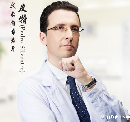 皮特