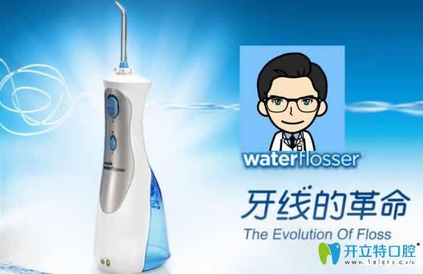 口腔新宠——介绍什么是水牙线及使用发法
