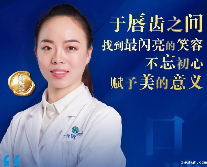 殷理荣