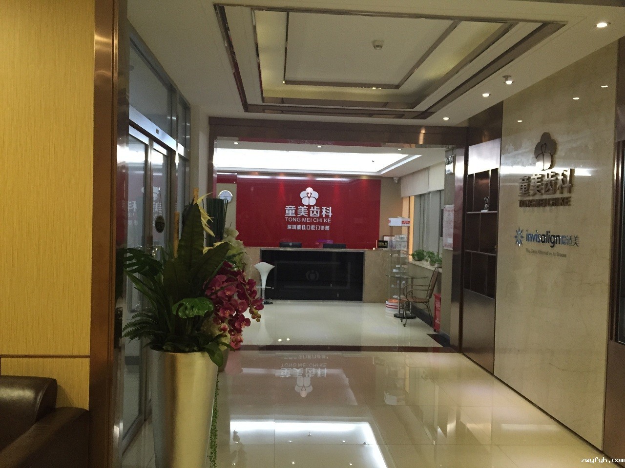 深圳童美口腔门诊部