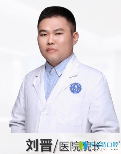 刘晋