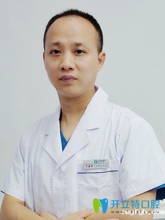万道宇