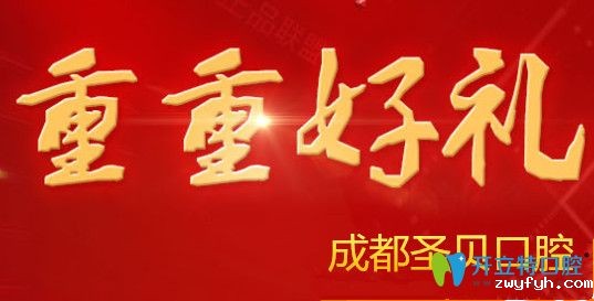 牙黄的宝宝们在这里有你想了解的美白牙齿价格！