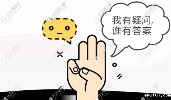 突然好想知道门牙做了全瓷牙齿贴面10年20年后,会怎么样呢?