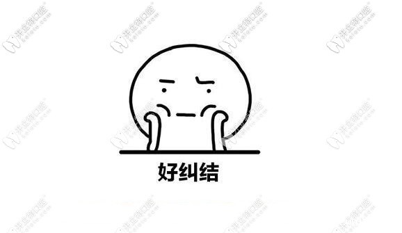 成都口碑较好的整牙医院有哪些