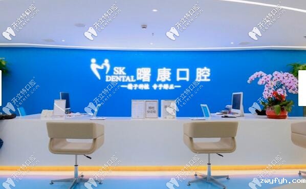 奉送上海曙康种植牙价格及韩国奥齿泰全口种植牙前后对比