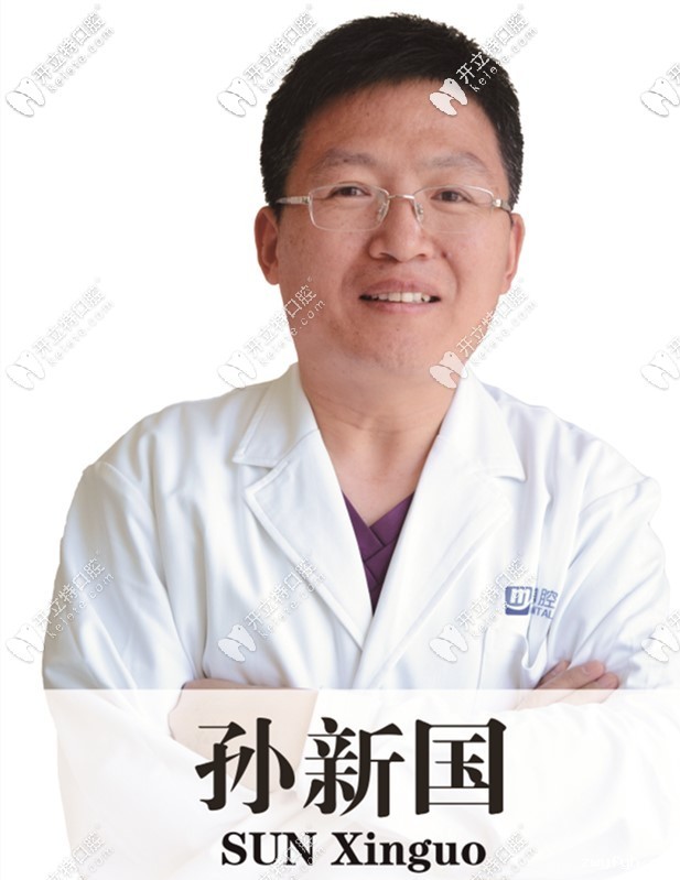 天津美奥口腔医院 孙新国