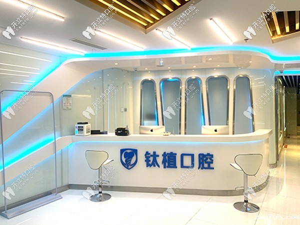 北京钛植口腔双井总院种植牙价格高吗，评价究竟怎么样？