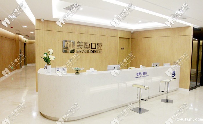 网友评价天津河西美奥口碑还挺好，一看就是正规的牙科！